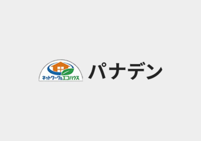 【知らないと損】太陽光・蓄電池の業者選び、比較すべきはここ！